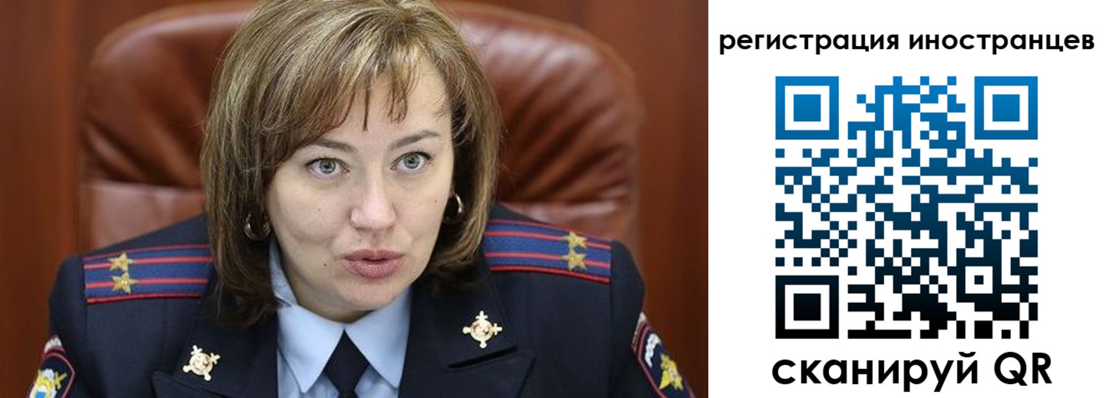 временная регистрация для школы в Агиделе