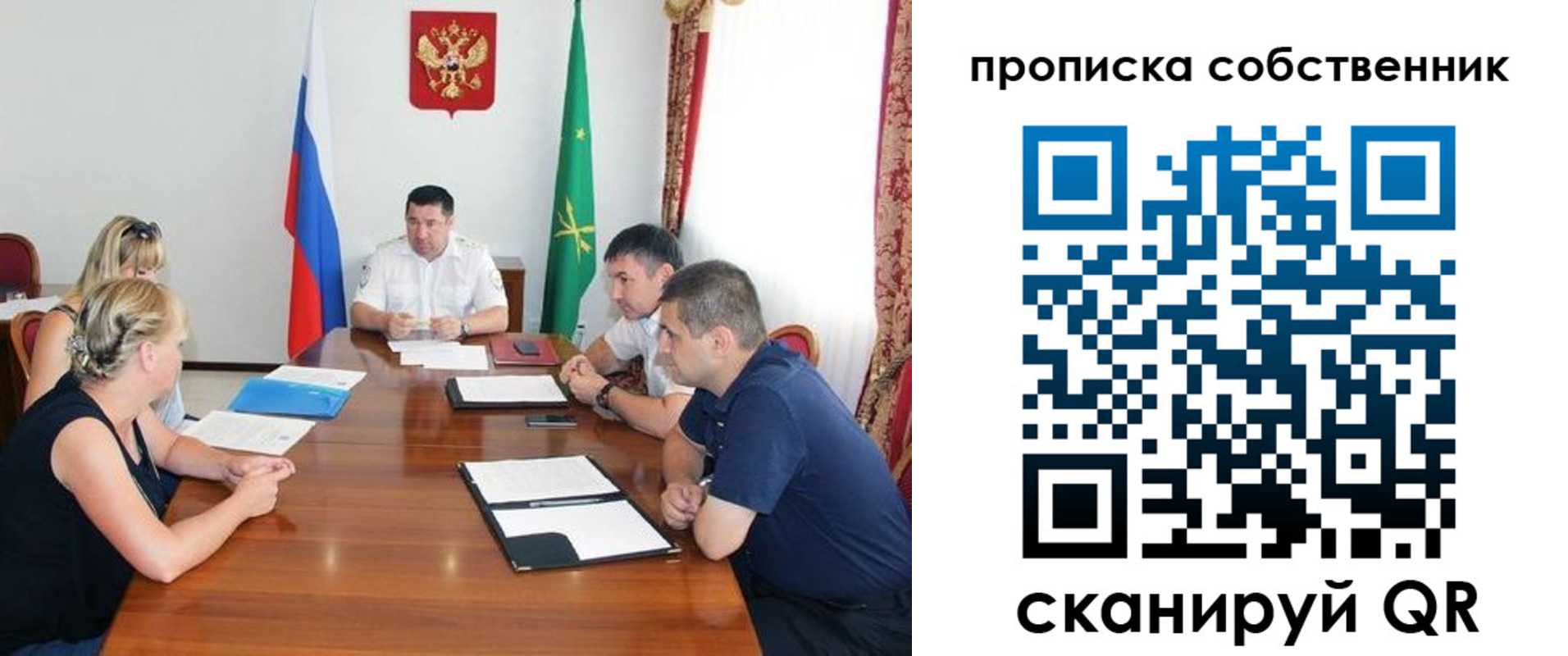 временная прописка в Агиделе
