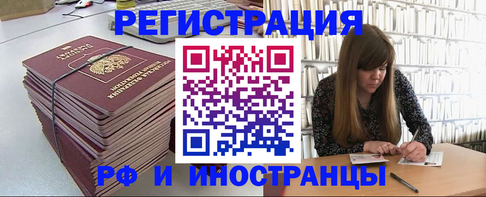 регистрация для дет. сада в Агиделе